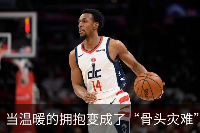 当温暖的拥抱变成了“骨头灾难”，她的肋骨告诉你！