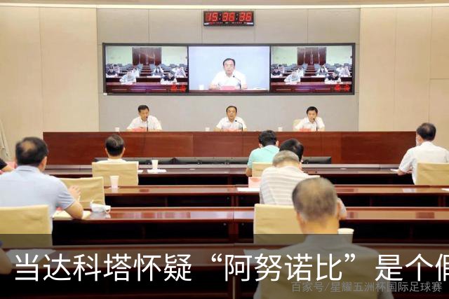 当达科塔怀疑“阿努诺比”是个假名字，海瑟薇的反击太精彩了！